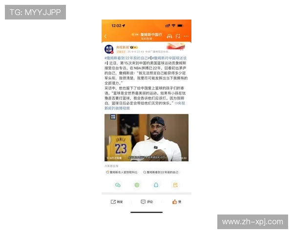 詹姆斯晒威尔逊夺冠采访：再度把冠军带回家，恭喜姐妹们创造辉煌